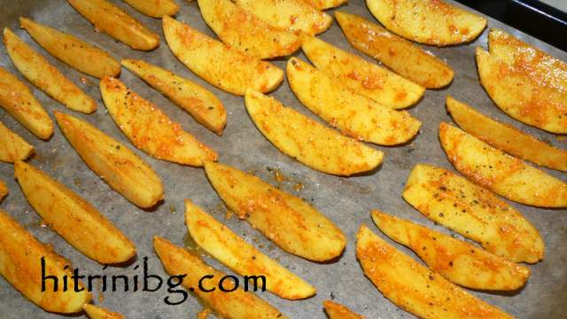 Пикантни картофи на фурна - ДОМАШНИ ХИТРИНИ